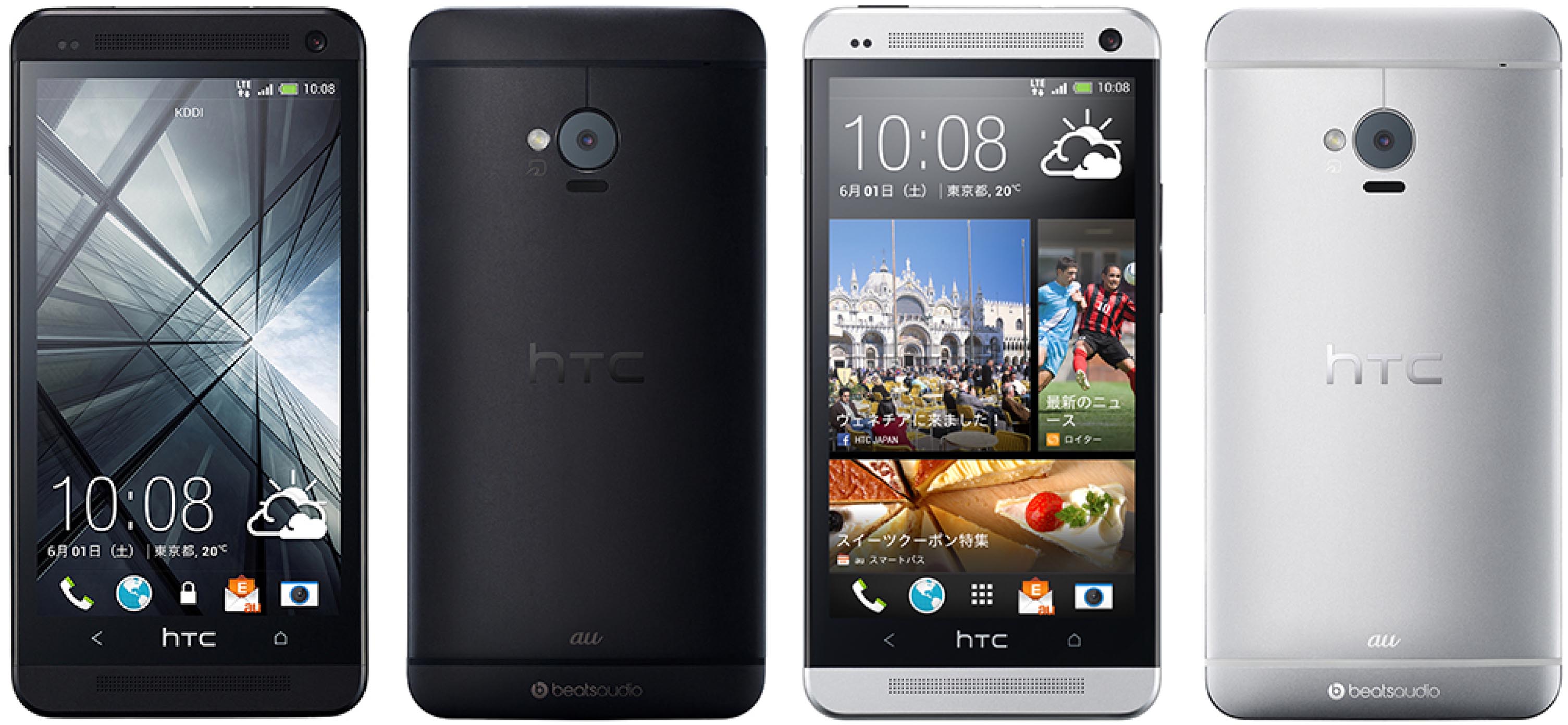 HTCJOne