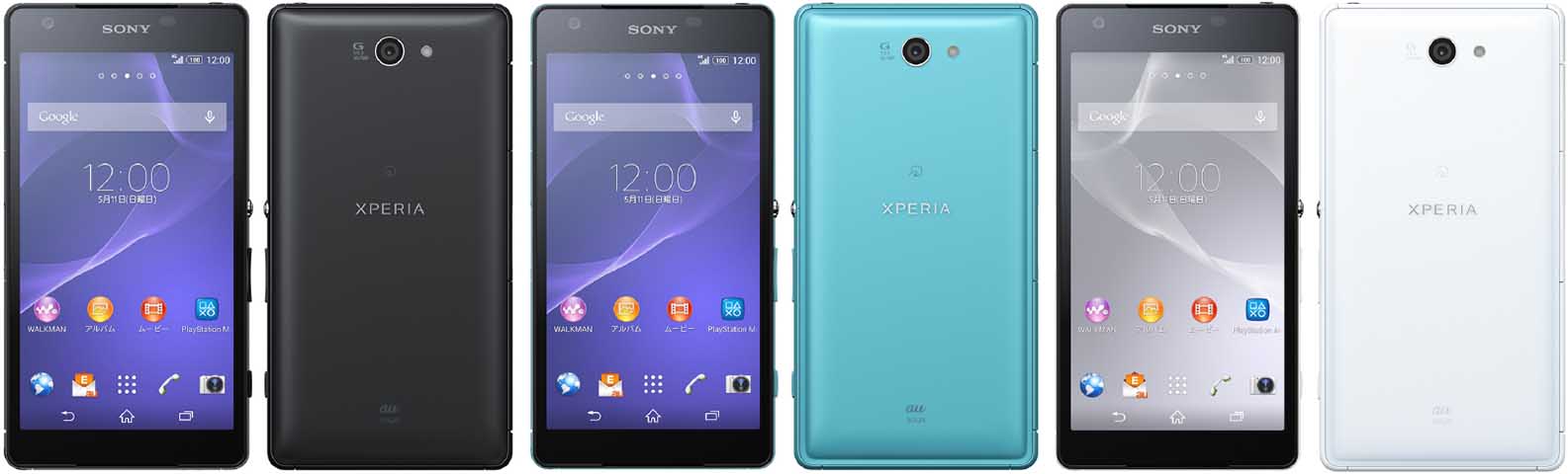 XperiaZL2ベースのコピー