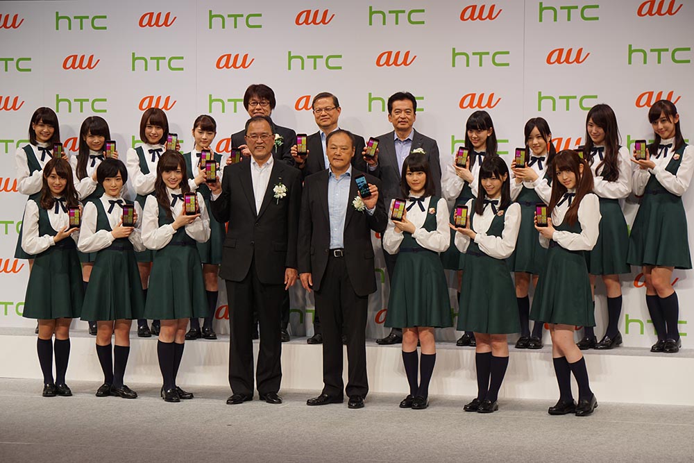 HTC発表会NEWS用画像3