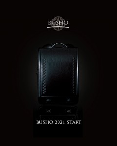 BUSHO2021黒背景黒