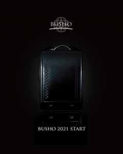 BUSHO2021黒背景黒